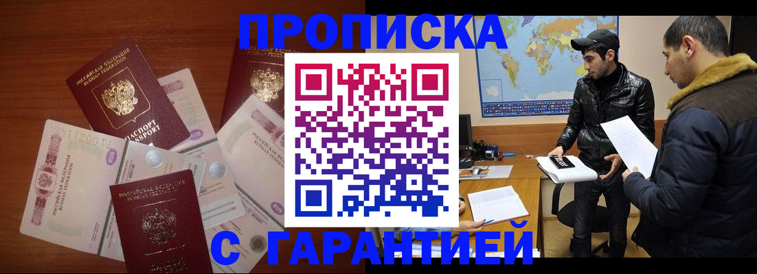 пропишу в квартире в Вихоревке