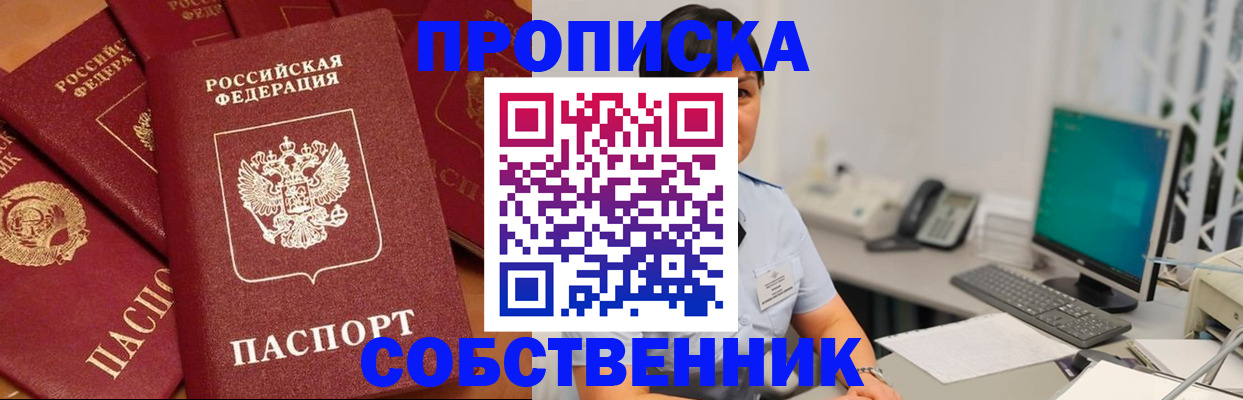 временная регистрация госуслуги в Вихоревке
